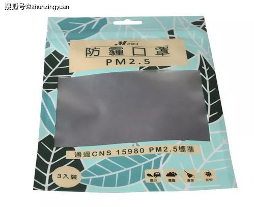 口罩袋包裝的材質(zhì),你知道多少
