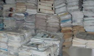 天津河西區(qū)高價回收廢紙廢書 廢報(bào)紙 雜志 包裝廢紙 印刷廢紙