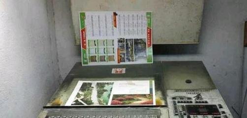 浙江閑置印刷設(shè)備處理_92年海德堡MO四色印刷機緊急出售_浙江閑置資產(chǎn)處理_Feijiu網(wǎng)(中國廢舊物資網(wǎng))