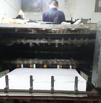 山東閑置印刷設(shè)備處理_印務(wù)公司對外處理北人08印刷機(jī)_山東閑置資產(chǎn)處理_Feijiu網(wǎng)(中國廢舊物資網(wǎng))