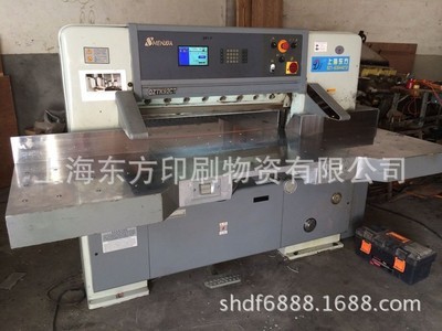 供應(yīng)2011年 對(duì)開(kāi)電腦切紙機(jī) 對(duì)開(kāi)切紙機(jī) - 供應(yīng)2011年 對(duì)開(kāi)電腦切紙機(jī) 對(duì)開(kāi)切紙機(jī)廠家 - 供應(yīng)2011年 對(duì)開(kāi)電腦切紙機(jī) 對(duì)開(kāi)切紙機(jī)價(jià)格 - 上海東方印刷物資 - 