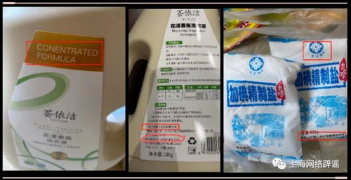 上海保供印刷物資質(zhì)量問題調(diào)查與企業(yè)回應(yīng)